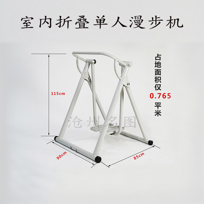 室内老年人健身器材(图1)