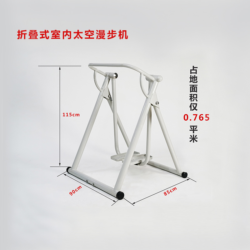 中老年人室内多功能合一健身器材(图4)