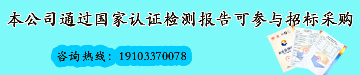 中标采购中小学体育器材找沧州名图体育(图1)