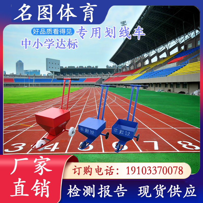 少儿软式成套训练器材厂家销售沧州名图体育(图4)