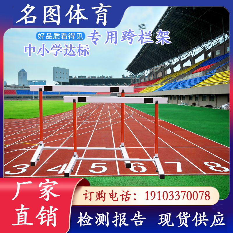 少儿软式成套训练器材厂家销售沧州名图体育(图3)