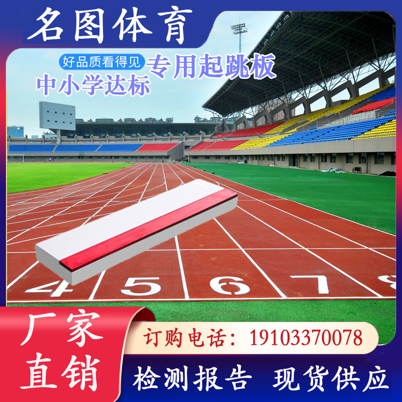 少儿软式成套训练器材厂家销售沧州名图体育(图6)