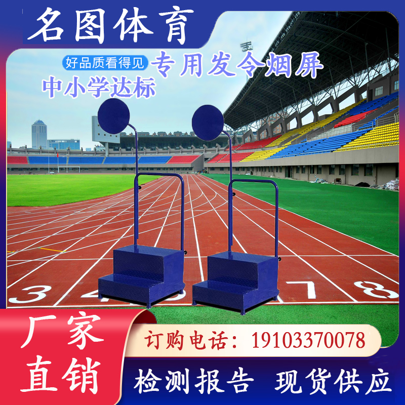 少儿软式成套训练器材厂家销售沧州名图体育(图2)