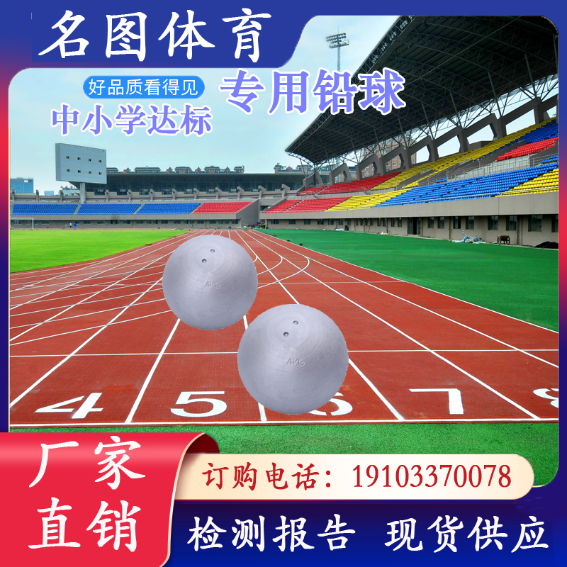少儿软式成套训练器材厂家销售沧州名图体育(图5)